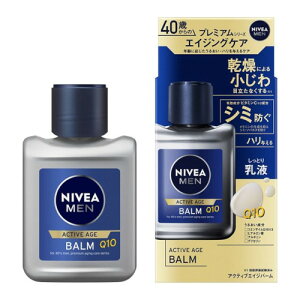 �y�ԉ��z�j�x�A���� �A�N�e�B�u�G�C�W�o�[���@110ml�y���t�z�y�j�x�A�z�yNIVEA�z�y��򕔊O�i�z