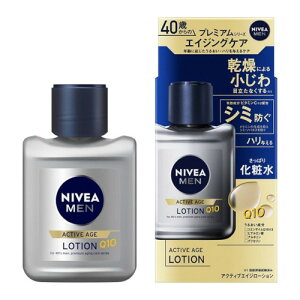 �y�ԉ��z�j�x�A���� �A�N�e�B�u�G�C�W���[�V�����@110ml�y���ϐ��z�y�j�x�A�z�yNIVEA�z�y��򕔊O�i�z