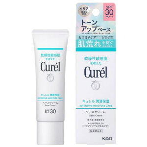 �y��򕔊O�i�z�ԉ� Curel�L������ UV�N���[�� SPF30 30g���O���΍� ���Z�ێ� ���ω��n �x�[�X