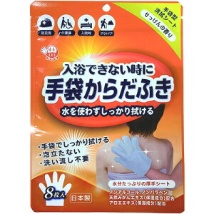 �����ł��Ȃ��Ƃ��Ɏ�܂��炾�ӂ� ��������̍��� 8�������炾�ӂ� ������ӂ� ��� �h�� �ЊQ