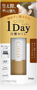 �z�[���[�V�G�� �����f�[���������� ���C�g�u���E�� 9ml�����P�A ����������hoyu CIELO
