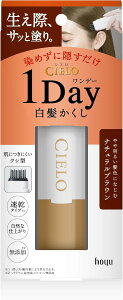 �z�[���[�V�G�� �����f�[�����������i�`�������u���E�� 9ml�����P�A ����������hoyu CIELO