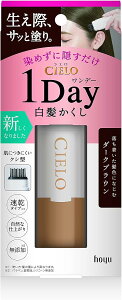 �z�[���[�V�G�� �����f�[�����������_�[�N�u���E�� 9ml�����P�A ����������hoyu CIELO