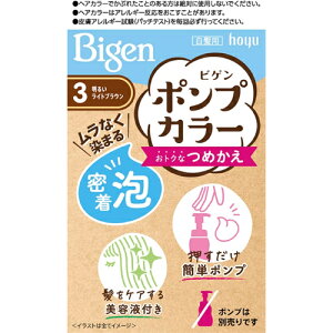 �z�[���[�r�Q�� �|���v�J���[ �߂���3 ���邢���C�g�u���E���������� hoyu Bigen�y��򕔊O�i�z