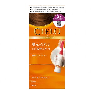 �y�z�[���[�z�yhoyu�z�yCIELO�z�V�G���@ �w�A�J���[ EX �~���L�[2S ���邢�X�^�C���b�V���u���E�� 1�Z�b�g�y�������߁z�y��򕔊O�i�z