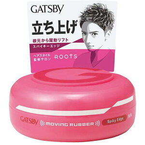 �}���_�� GATSBY �M���c�r�[Hair Wax���[�r���O���o�[�V���[�Y�X�p�C�L�[�G�b�W 80g�փA���b�N�X ������