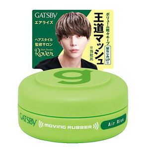 �}���_�� GATSBY �M���c�r�[Hair Wax ���[�r���O���o�[�V���[�Y�G�A���C�Y 15g�~�j ���o�C���^�C�v ������