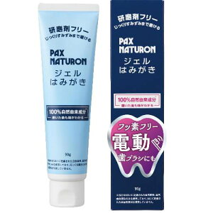 �p�b�N�X�i�`������ �W�F���݂͂��� 90g�������� PAX NATURON�p�b�N�X�i�`������ ���z����