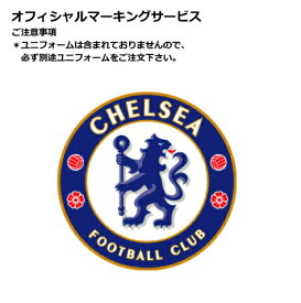 楽天市場 チェルシー ユニフォーム レプリカユニフォーム メンズウェア サッカー フットサル スポーツ アウトドアの通販