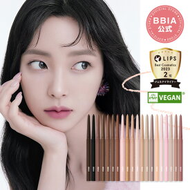 【21~24号新発売】【BBIA公式】【全24色】BEST ピアー ラストオートジェルアイライナー アイライン シャドウ 涙袋 陰影 コンシーラー 初心者 クイックドライ ジェルテクスチャ ウォータープルー フ 高発色 涙袋メイク アイメイク 韓国コスメ ピアー