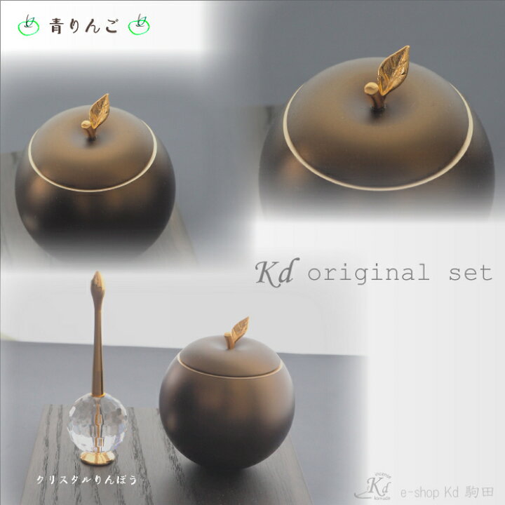 楽天市場】Kdオリジナルセレクト仏具 〜りんごりんとりん棒セット 