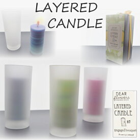 Layered candle CANDLE 　Rose　リラックス　キャンドル　ローズ　ホワイトムスク　レモン　アロマキャンドル　お家時間　自分時間　aroma グラデーション　黄色　緑　ピンク　おしゃれ