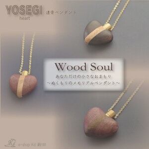 y[։?z@⍜y_g@Ebh@n[g@AbVy_g@h@[v@`[N@p[vn[g@VR؁@ؐ@wood soul@A@y_g@@_