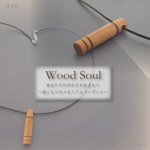@⍜y_g@AbVy_g@{v@@Ebh@v@VR؁@ؐ@I[Ebh@y[։zwood soul@VR؁@A@y_g@@Vv@