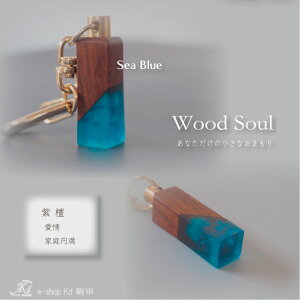 @AbV@L[z_[@Ebh@h@Cv@VR؁@ؐ@XN[^Cv@y[֔zwood soul@A@@_@Vv@X@S@lbNX