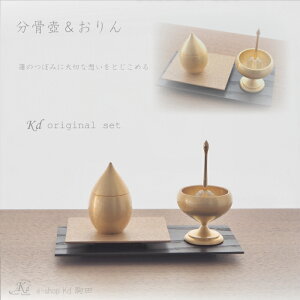 KdIWiZbg@@@@S[h@xR@@nX@@@@̂ڂݎ茳{@ȂF@CeA@{@VF̌`@made in Japan