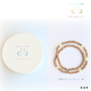 108�ʁ@�u���X�@�O��@��i�@�ЂƂ��ȁ@���̖؁@�T�[�y���e�B���@�y�[���g�[���@�y�[���O���[���@�F��@�肢�@�F��̌`�������Ǝ��R�Ɂ@���{���@���s���@made in Kyoto made in Japan�@�������@