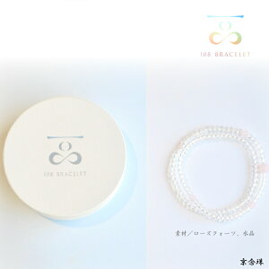 108ʁ@uX@O@i@ЂƂȁ@@[YNH[c@sN@F@肢@F̌`ƎRɁ@{@s@made in Kyoto made in Japan@@׋CP@@^