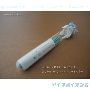 }CiXCI@C򉻁@ہ@L@}m[g@[Y@zCgXN@C@򉻁@@Mtg@KXr@@@v`Mtg@fragrance@incense@{