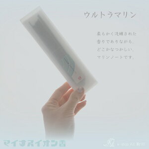 }CiXCI@C򉻁@ہ@L@}m[g@[Y@zCgXN@C@򉻁@@Mtg@p@@@@v`Mtg@fragrance@incense@