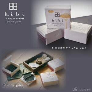 hibi @large box@[W{bNX@ qr@@VR@A}@}b`@`@[jE@CC@eB[c[@OX@x_[@h@10ґ@