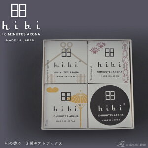 hibi qr@Ђс@MtgZbg@a̎O@@VR@A}@}b`@`@h@Mq@O@10ґ@@incense@madeinJapan@v`Mtg@v[g@i