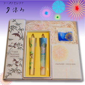 ȂMtg@V[YZNg@ăIWiZbg@i@@ā@[݁@ԉ΁@|@@`GaXC@N₩ȉԉΖ͗l̂ĕt~̂