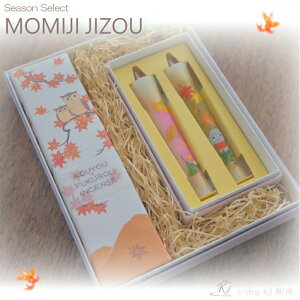 y[։IzV[YZNg@IWiZbg@ȂMtg@rnKL@Zbg@gt@ӂ낤@C`E@nl@~@ފ݁@@蕨