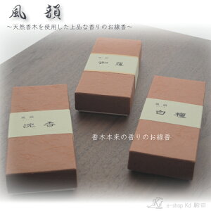 @VR؁@C@h@@@^̍@R肾