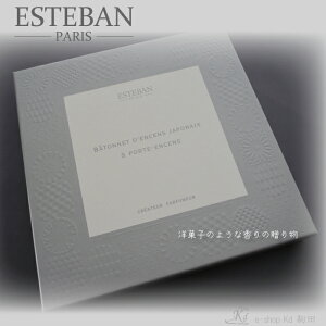 ESTEBAN@PARIS@@@Mtg@M@@_@悢TCY@IW@~g@OX@WX~@AG@t[@{@tX