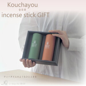 i@@t@`@@Mtg@@䕧O@O@CeA@_@X^CbV@蕨@~@{@g@Β@made in Japan KOUCHAYOU @black tea green 