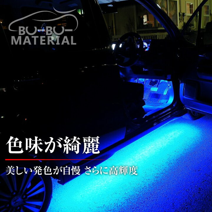 楽天市場 Ledテープライト 車 5m 防水 12v 300 Smd 間接照明 ぶーぶーマテリアル ぶーぶーマテリアル