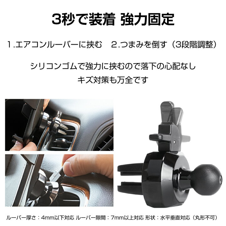 楽天市場 スマホホルダー 車載用 車 Smartcatch3 エアコン 吹き出し口用 ホルダー クリップ スマホスタンド ぶーぶーマテリアル ぶーぶーマテリアル
