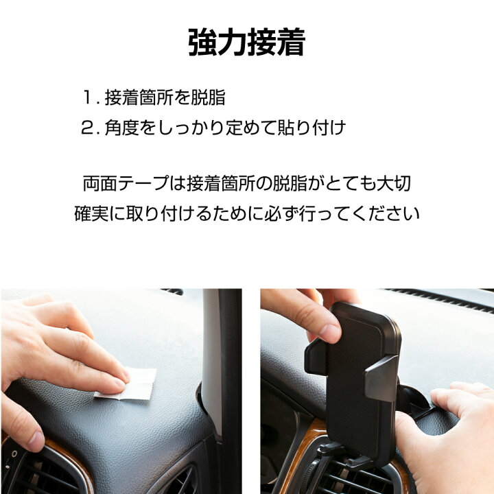 楽天市場 スマホホルダー 車載用 車 Smartcatch3 両面テープ 接着式 ホルダー ダッシュボード スマホスタンド ぶーぶーマテリアル ぶーぶーマテリアル