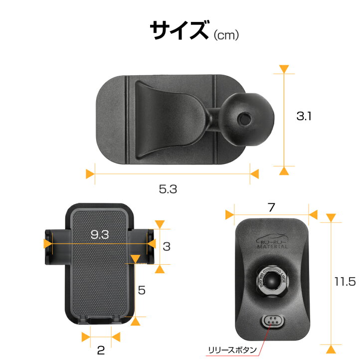 楽天市場 スマホホルダー 車載用 車 Smartcatch3 両面テープ 接着式 ホルダー ダッシュボード スマホスタンド ぶーぶーマテリアル ぶーぶーマテリアル