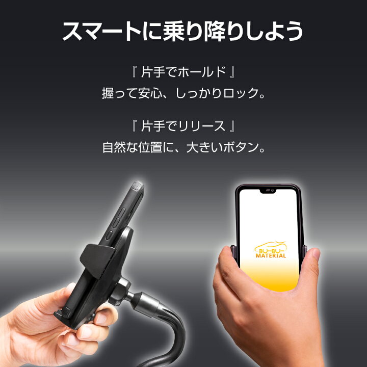 楽天市場 スマホホルダー 車載用 車 Smartcatch3 ドリンク ホルダー ロングアーム スマホスタンド ぶーぶーマテリアル ぶーぶーマテリアル