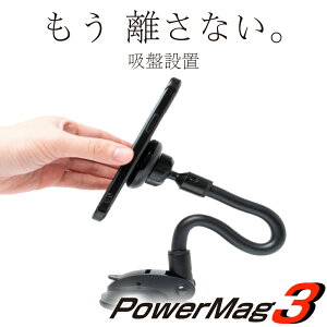 yW[W̐cJx[Xfځz y͎ ͋zՁz X}zz_[  ԍڃz_[ }Olbg NlNlA[ PowerMag3 ŋlIW X}z  X}zX^h  X}[g