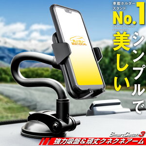 �y���W���[�W�̐��c�J�x�[�X�f�ځz �y���͋z�Ձz �X�}�z�z���_�[ �� �ԍڃz���_�[ ���N�l�N�l�A�[�� SmartCatch3 �z�� �ԍڗp �ԍ� �X�}�z �X�}�z�X�^���h �X�}�[�g�t�H�� �X�}�z �z���_�[ ip