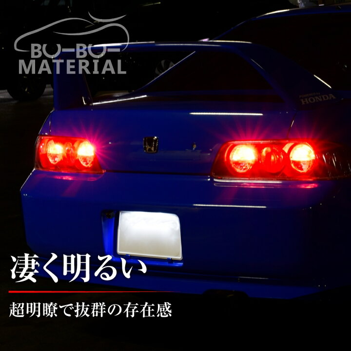 楽天市場】T20 ダブル LED 凄く明るい ブレーキランプ レッド ホワイト 2個 無極性 定電流回路 ぶーぶーマテリアル : ぶーぶーマテリアル 楽天市場】T20 ダブル LED 凄く明るい ブレーキランプ レッド ホワイト 2個 無極性 定電流回路 ぶーぶーマテリアル : ぶーぶーマテリアル