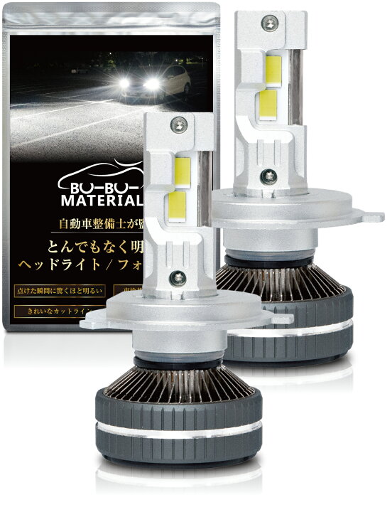 楽天市場】【所ジョージの世田谷ベース掲載】 整備士監修 車検対応 HID 