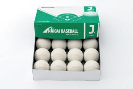 ナイガイ（naigai）軟式野球公認球　J号（小学生用）