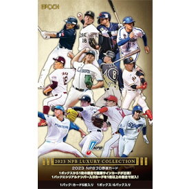 EPOCH 2023 NPB プロ野球カード LUXURY COLLECTIONE