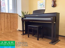 楽天市場】clavinova clp-735bの通販
