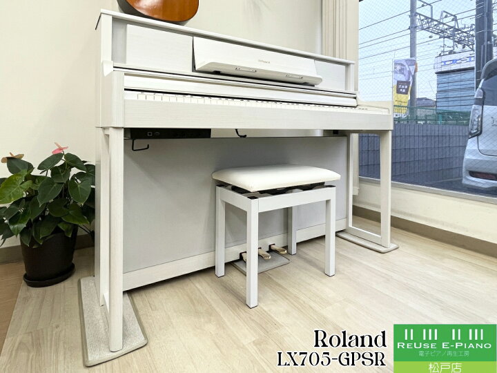 楽天市場】【中古】 ローランド LX705-GPSR SHIRO(白木調仕上げ) 2020 