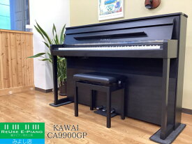 【中古】 カワイ CA9900GP モダンブラック 2020年製 KAWAI CAシリーズ 木製鍵盤 中古電子ピアノ専門店 配送設置無料 | 電子ピアノ 中古 88鍵盤 名古屋みよし店