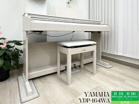 【中古】 ヤマハ YDP-164WA ホワイトアッシュ調 2019年製 YAMAHA ARIUS アリウス 中古電子ピアノ専門店 配送設置無料 | 電子ピアノ 中古 88鍵盤 松戸店