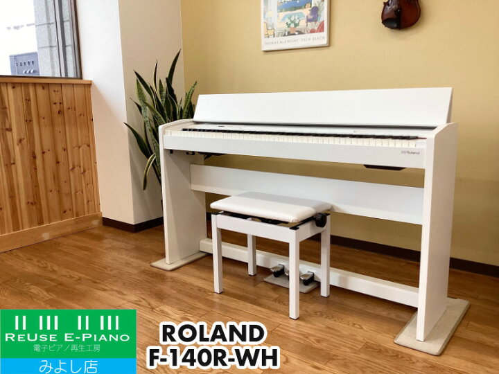 Roland ローランド F-140R デジタルピアノ 2020年製 - 電子楽器