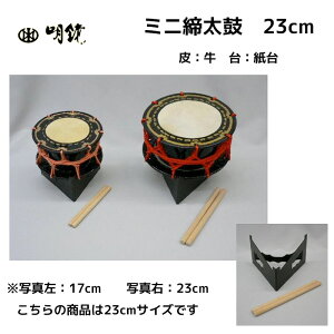 ~jہij 23cm@F@F@Ăǂ邩킢ay탁[J[̒ | Eay 