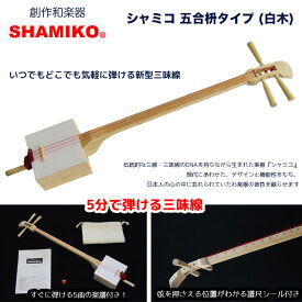 楽天市場 ピック 木 三味線 和楽器 楽器 音響機器の通販