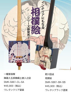񂽂O SHAMIKO V~R oG / łǂłCyɒeV^O@̏ɑoG\t 